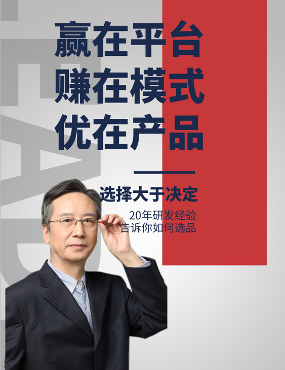解密徐氏壹美引爆美业招商方案