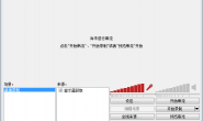 免费开源录屏、直播推流软件!