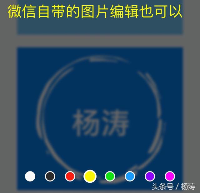 原创：四个常用的图片加文字软件！